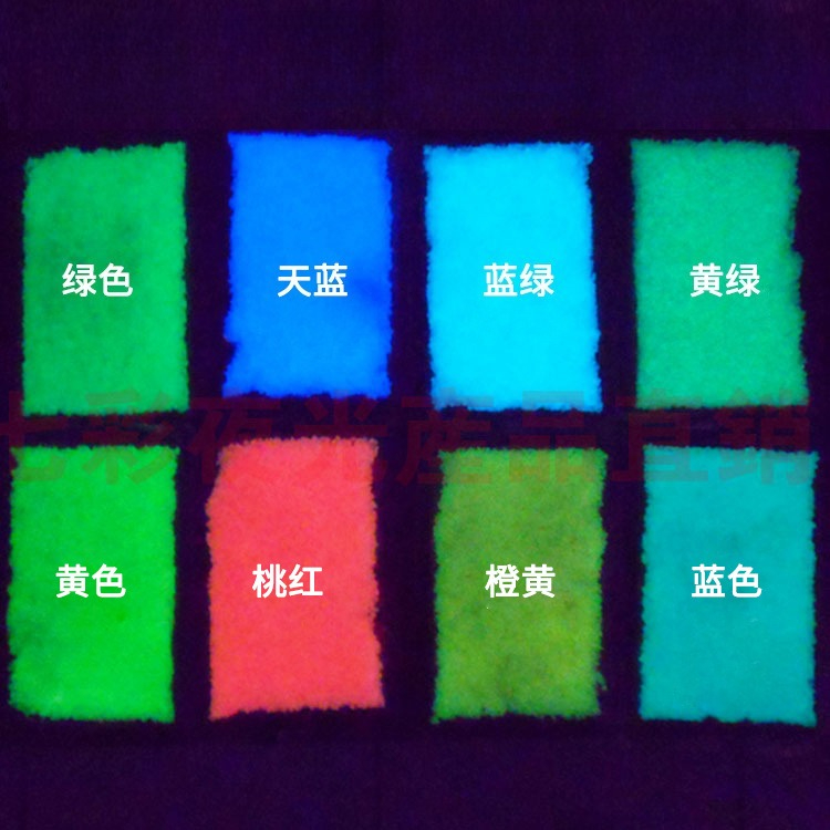 Aquarium Fish That Glow In The Dark - Hoge helderheid lichtgevend zand glow in