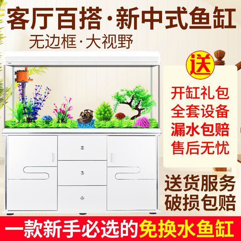 Xilong viskom aquarium klein e - Aquarium Xilong recensie en prijs