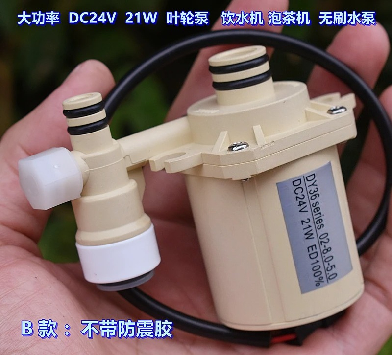 Hoge capaciteit 21W Food Grade - Powerhead Circulation Pump recensie en prijs