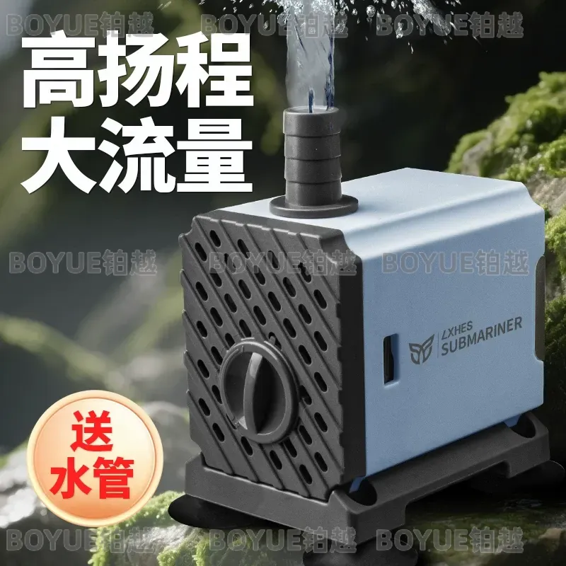 Ultrastille onderwateraquarium - Powerhead Circulation Pump recensie en prijs
