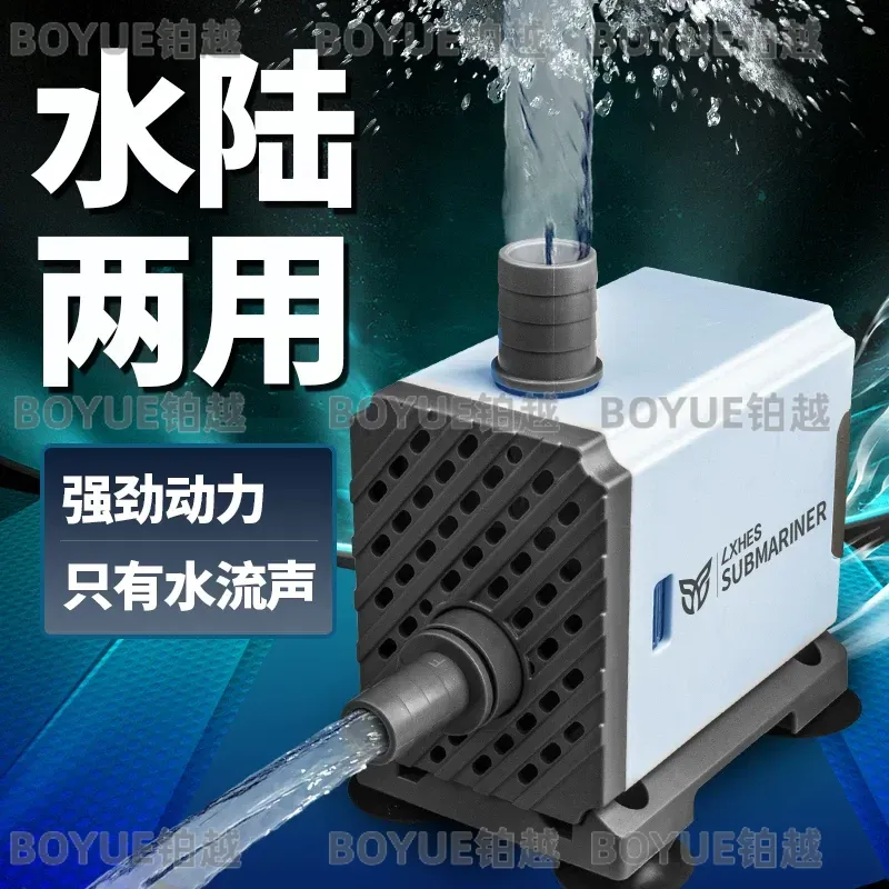 Ultrastille onderwateraquarium - Powerhead Circulation Pump recensie en prijs